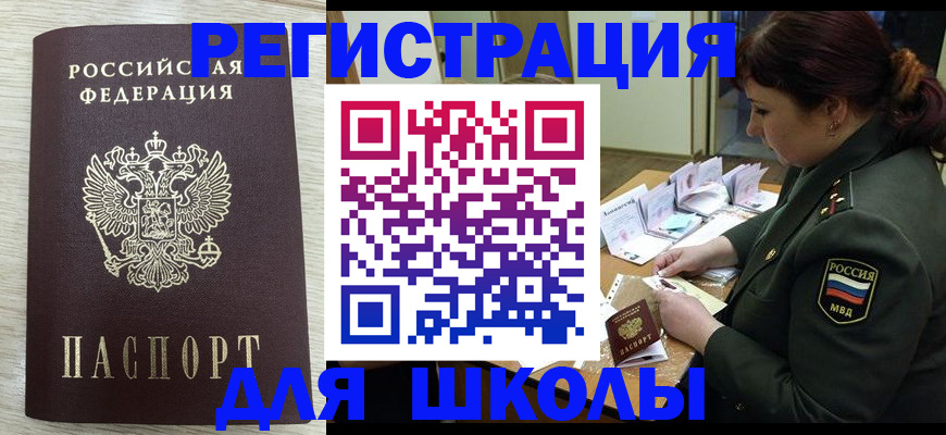 пропишу в квартире в Карачеве